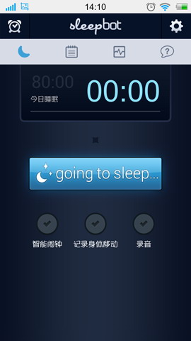 睡眠宝宝：SleepBot - Sleep Cycle Alarm
