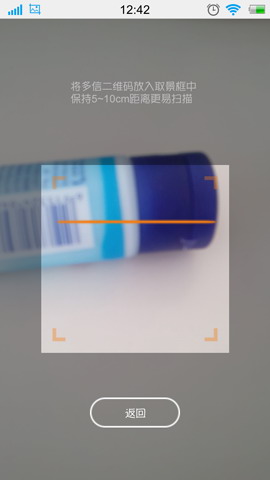 多信