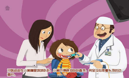 小美刷牙