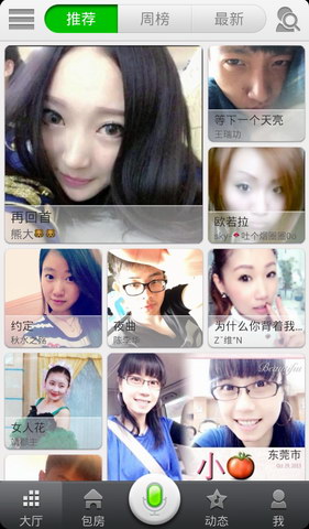 无限唱
