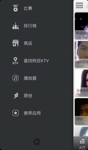 无限唱