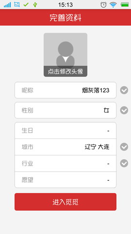 觅觅