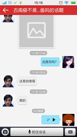 觅觅