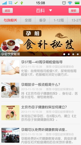 妈咪100分