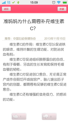 妈咪100分