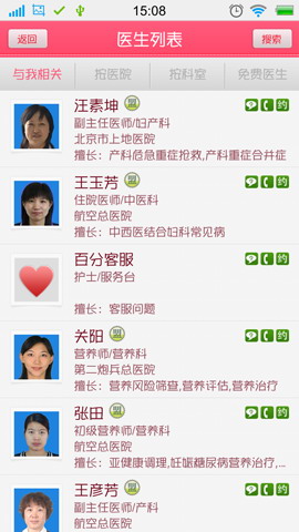 妈咪100分