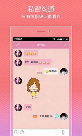 小恩爱