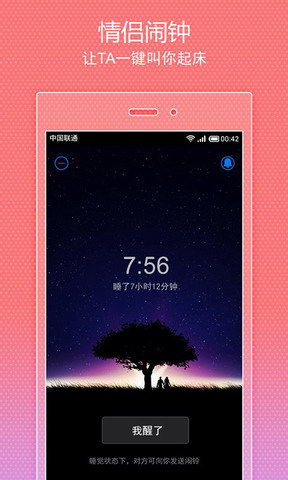 小恩爱