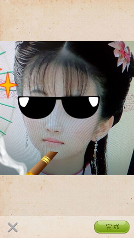 表情大咖