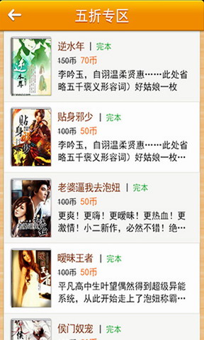 读吧