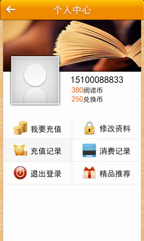 读吧