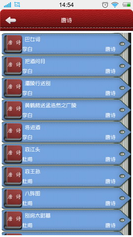 诗词范