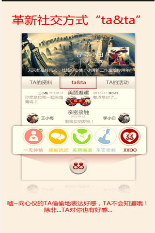 情景音乐