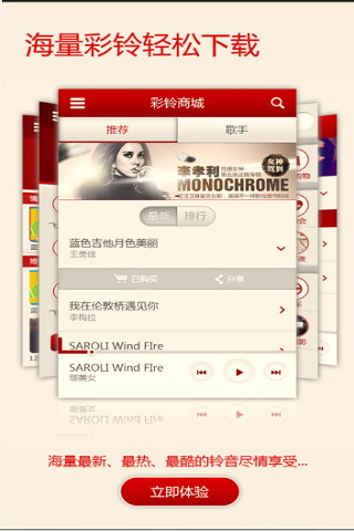 情景音乐
