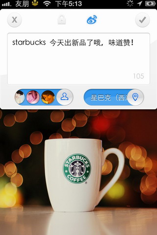 友朋