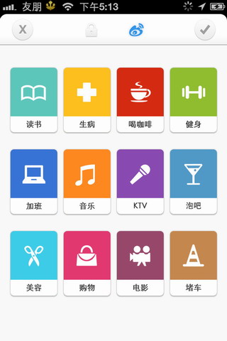 友朋