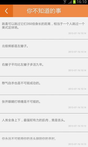 开心秘籍