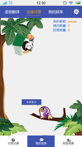 紫冬口译