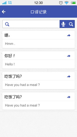 紫冬口译