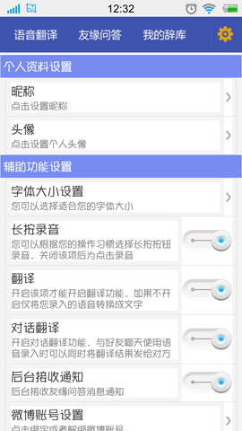 紫冬口译