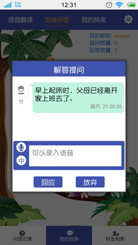 紫冬口译