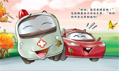 坏坏的铁皮