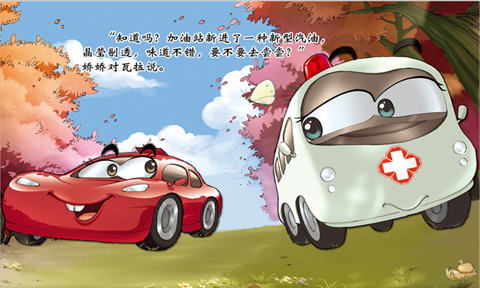 坏坏的铁皮