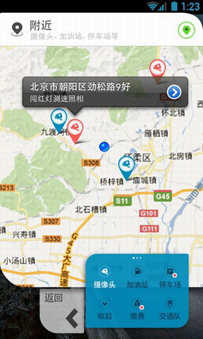 微车