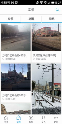 随车记