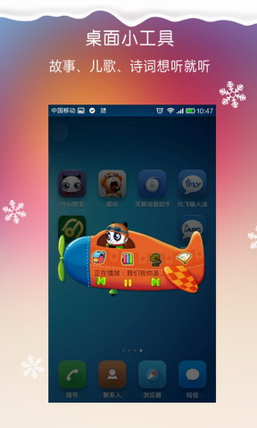 开心熊宝