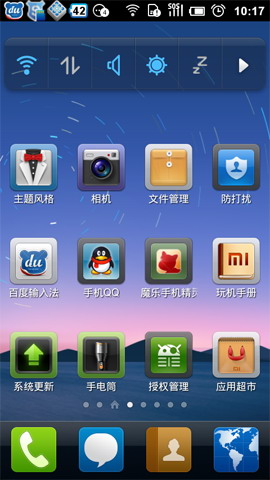 腾讯桌面官方版