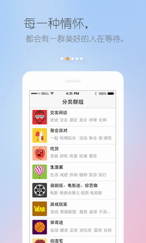微米:WeMeet