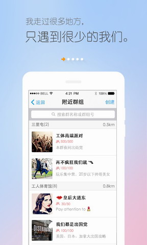 微米:WeMeet