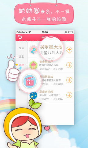 美柚