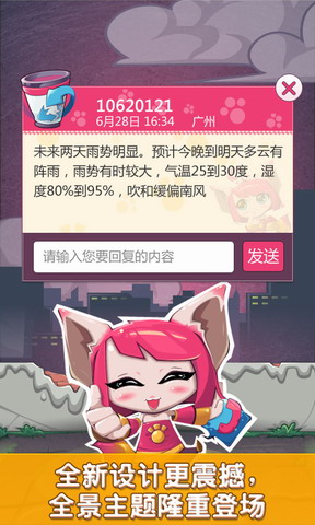 多趣短信