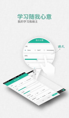 新概念英语