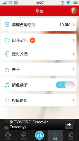 懒人听韩语