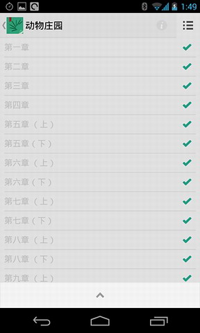 扇贝读书
