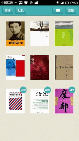 享读:ShareReader