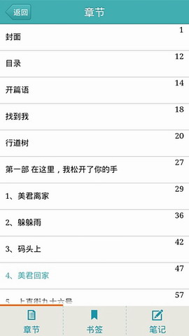 享读:ShareReader