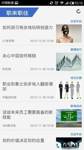 胖纸正能量