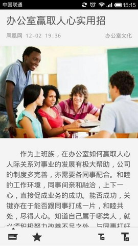 胖纸正能量