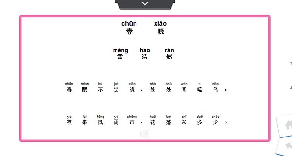 太阳树
