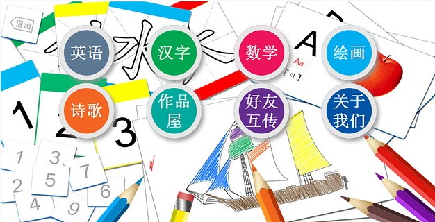 太阳树