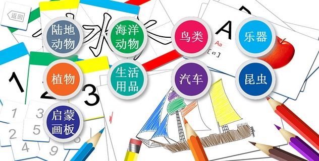 太阳树