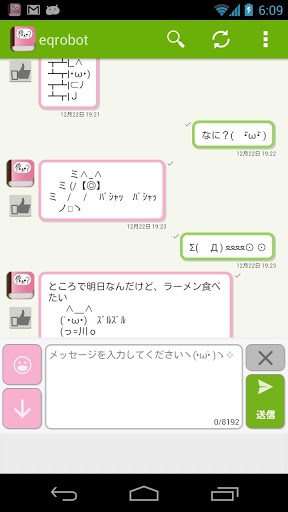 大家的表情符号字典