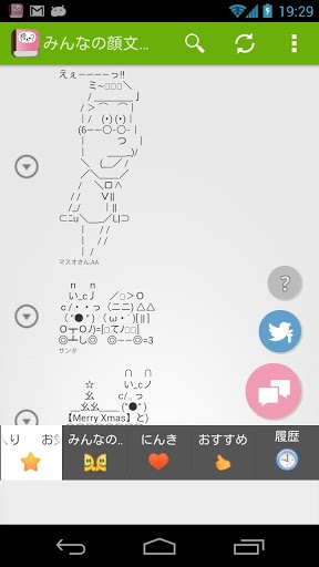 大家的表情符号字典