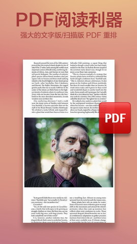 多看阅读：Duokan Reader