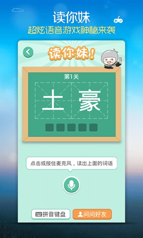 灵犀