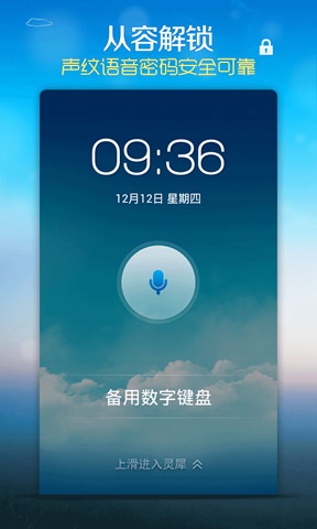 灵犀